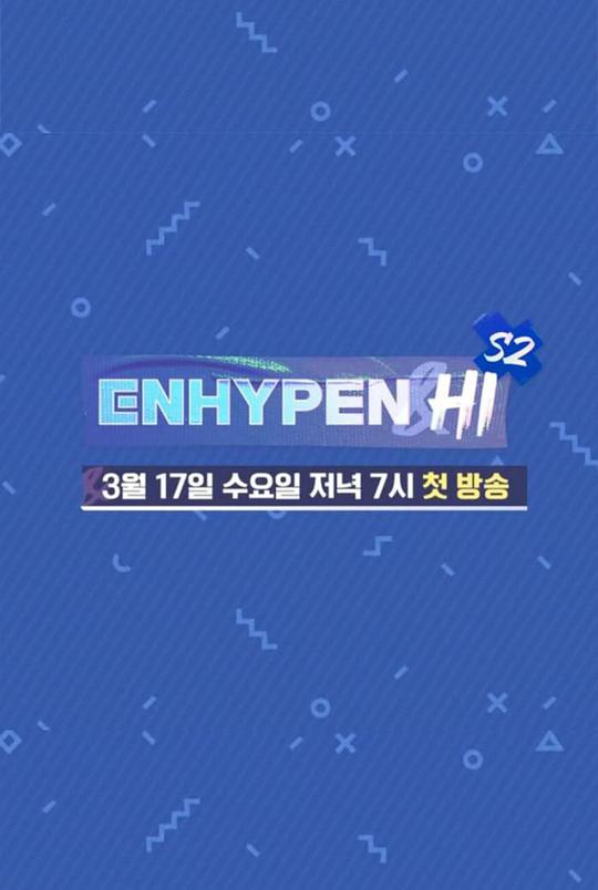 ENHYPEN&amp;amp;Hi